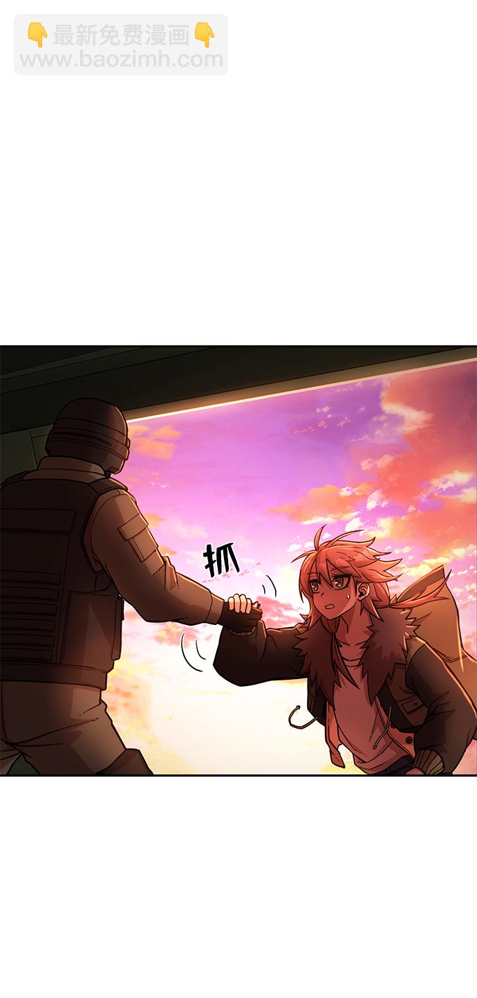 毀滅勇士 - [第10話] 崔正宇（1）(3/4) - 2