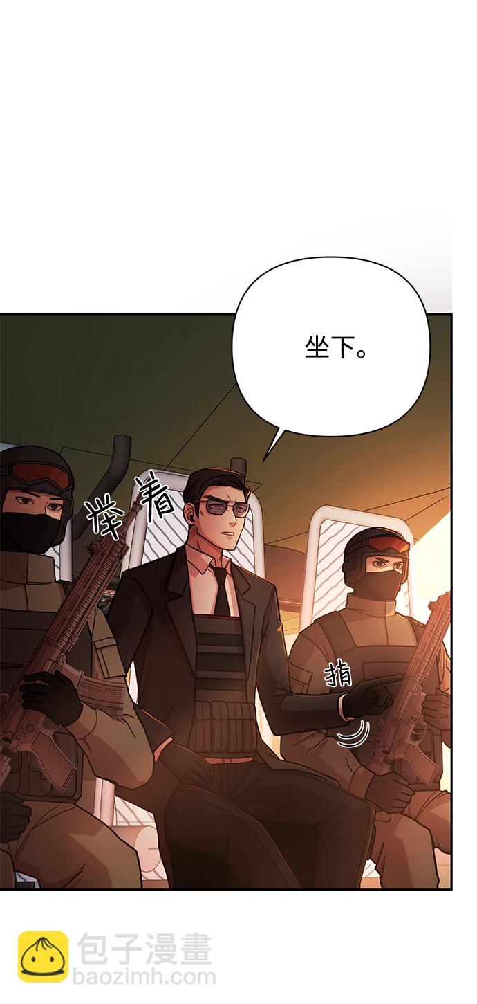 毀滅勇士 - [第10話] 崔正宇（1）(3/4) - 4