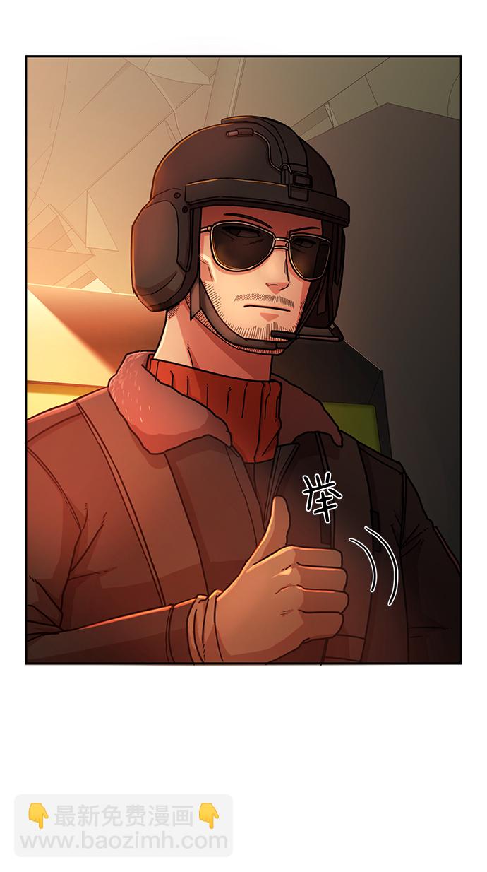 毀滅勇士 - [第10話] 崔正宇（1）(3/4) - 7