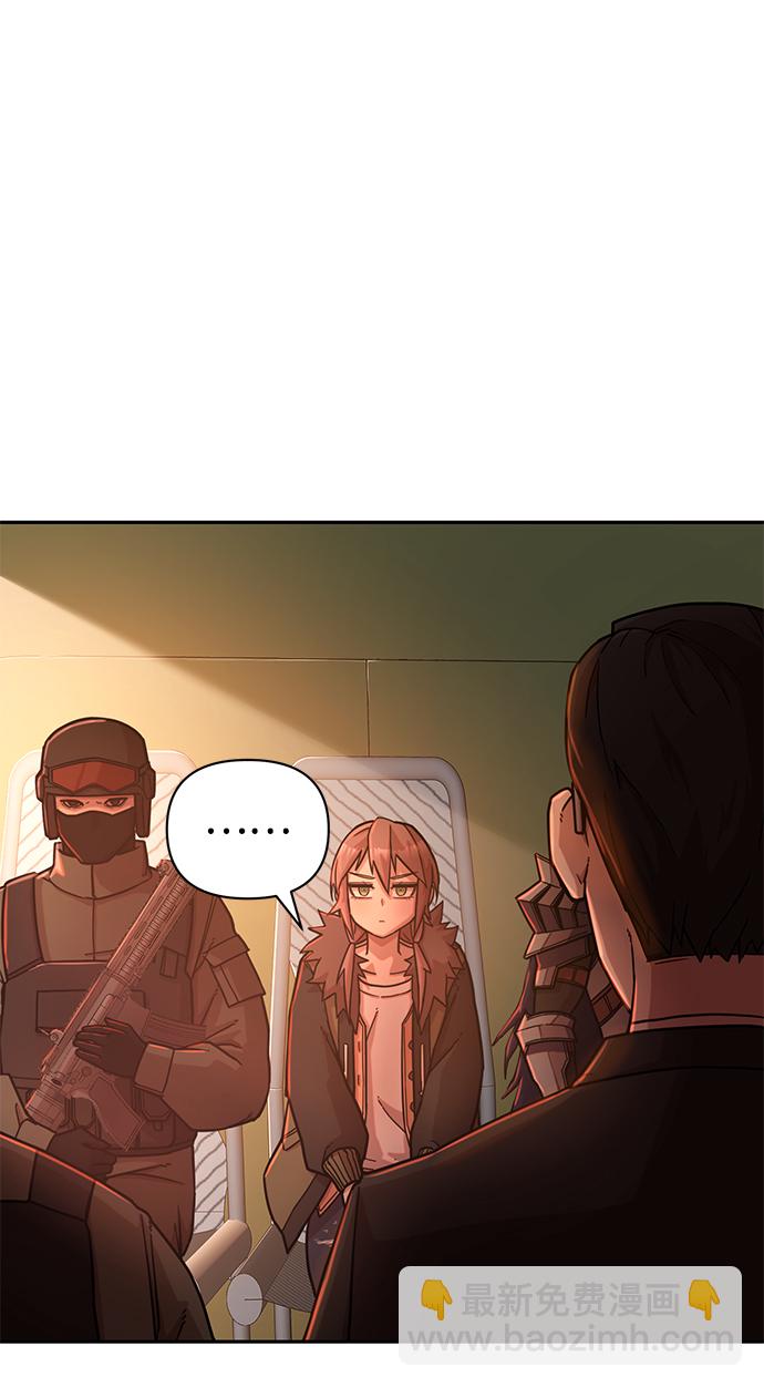 毀滅勇士 - [第10話] 崔正宇（1）(3/4) - 1