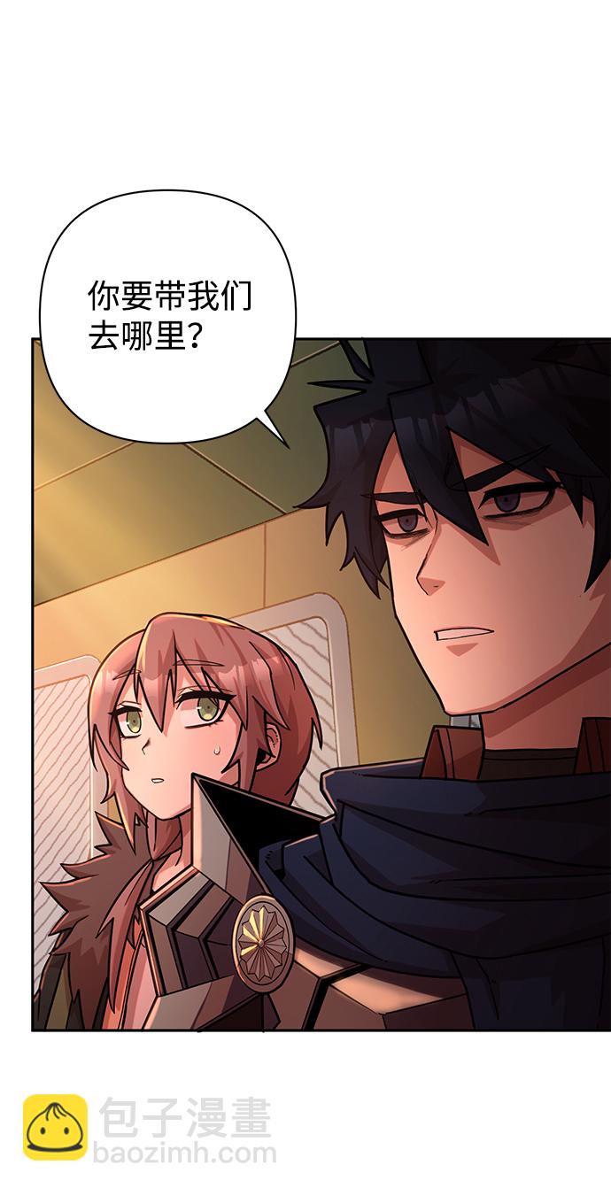 毀滅勇士 - [第10話] 崔正宇（1）(3/4) - 4