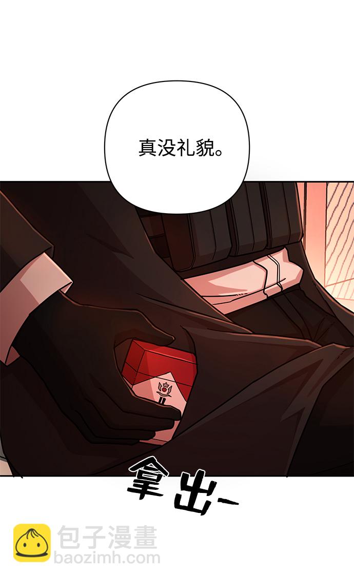 毀滅勇士 - [第10話] 崔正宇（1）(3/4) - 5