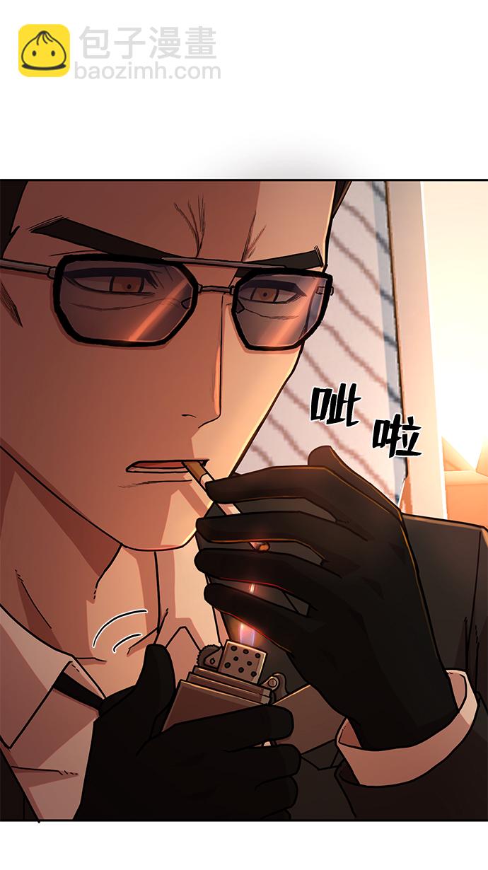 毀滅勇士 - [第10話] 崔正宇（1）(3/4) - 7