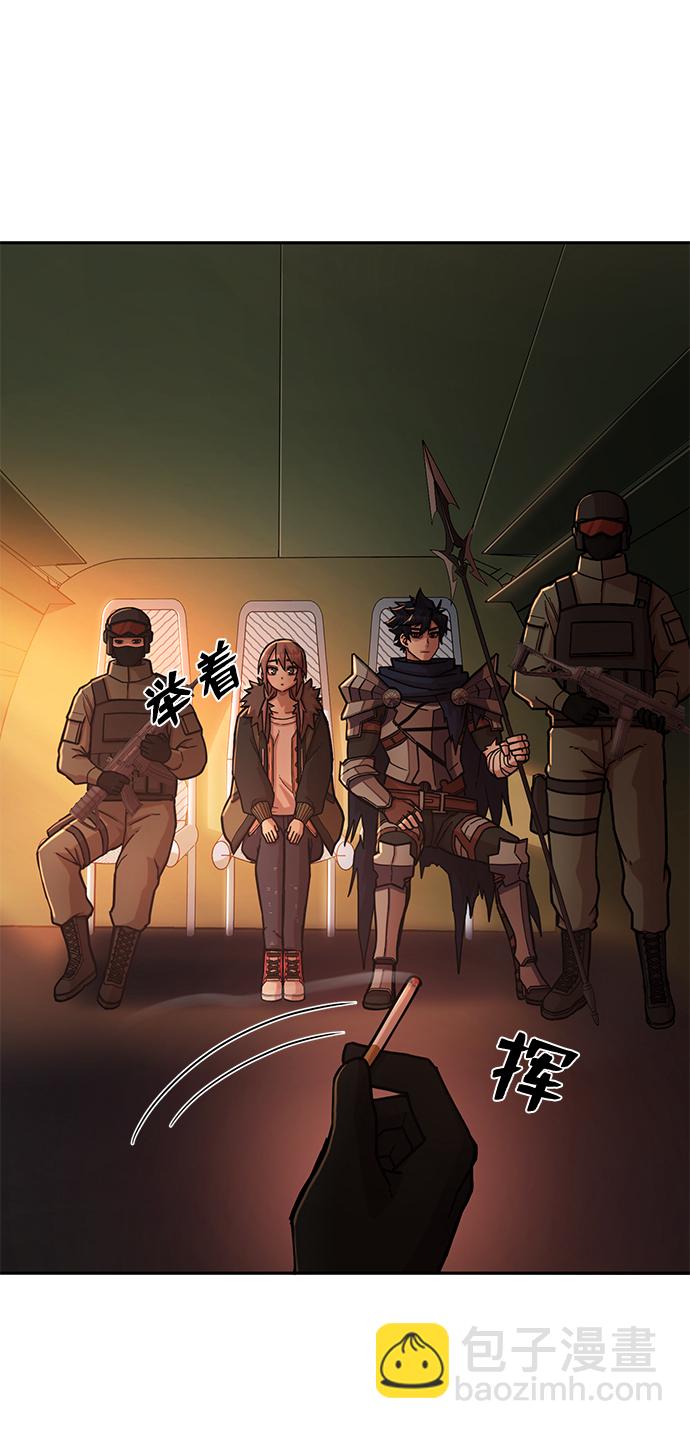 毀滅勇士 - [第10話] 崔正宇（1）(3/4) - 8