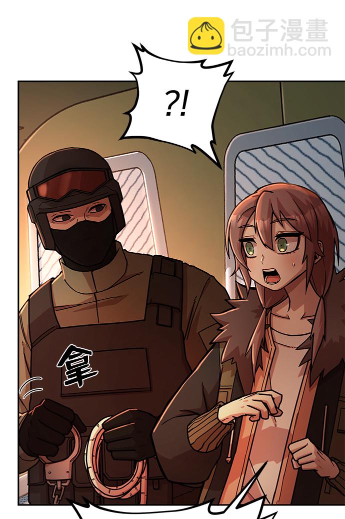 毀滅勇士 - [第10話] 崔正宇（1）(3/4) - 1