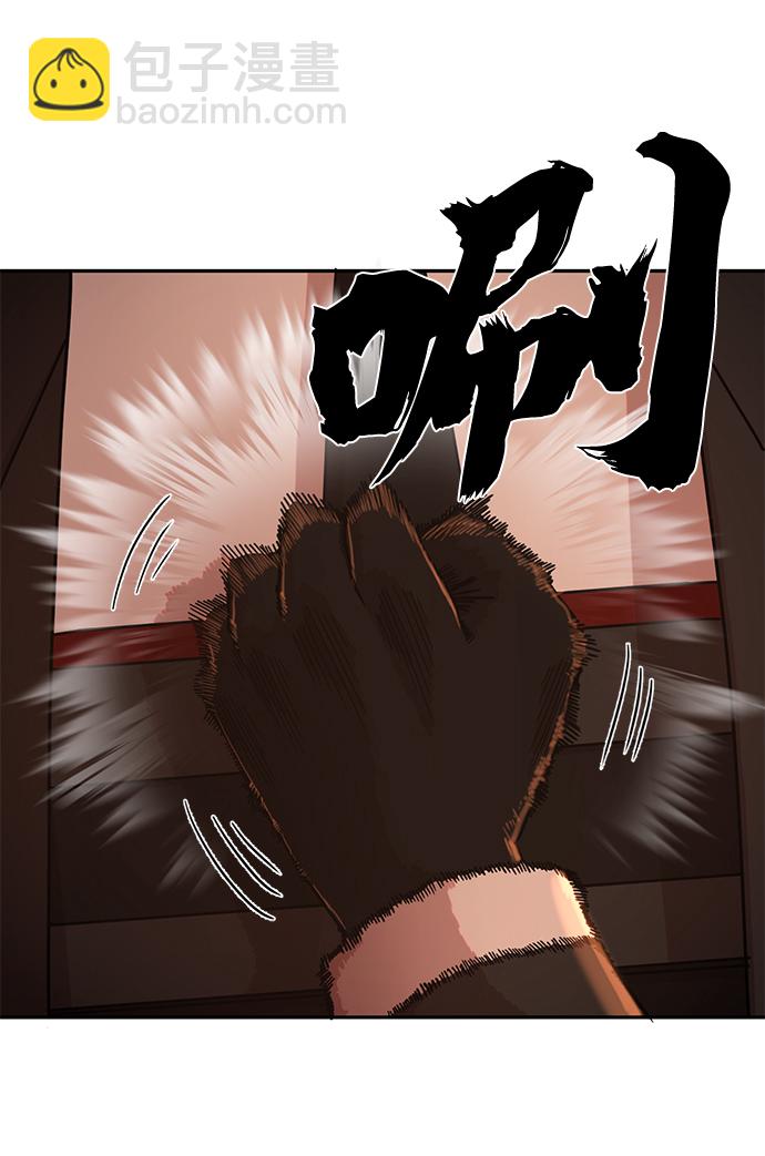 毀滅勇士 - [第10話] 崔正宇（1）(3/4) - 5