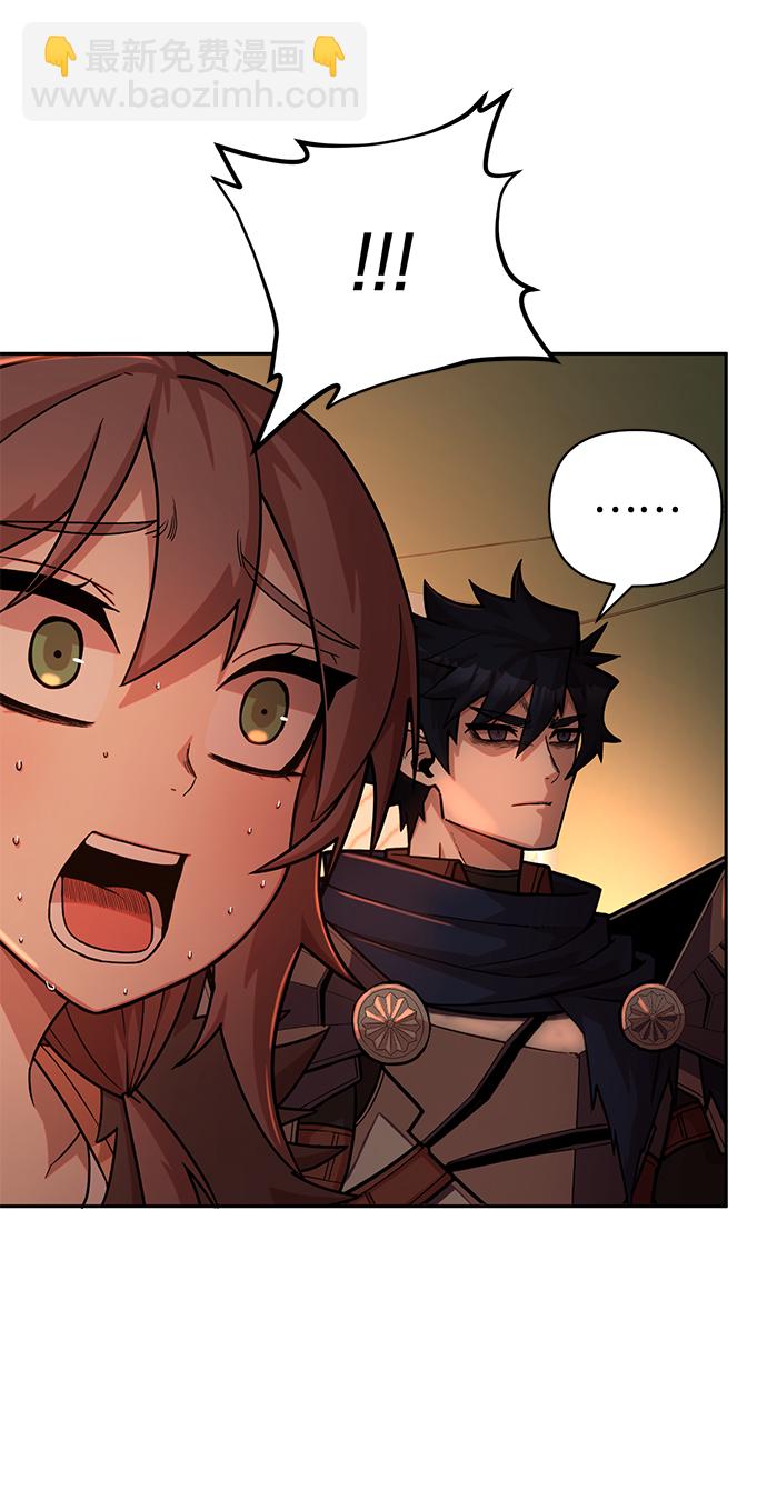 毀滅勇士 - [第10話] 崔正宇（1）(3/4) - 7