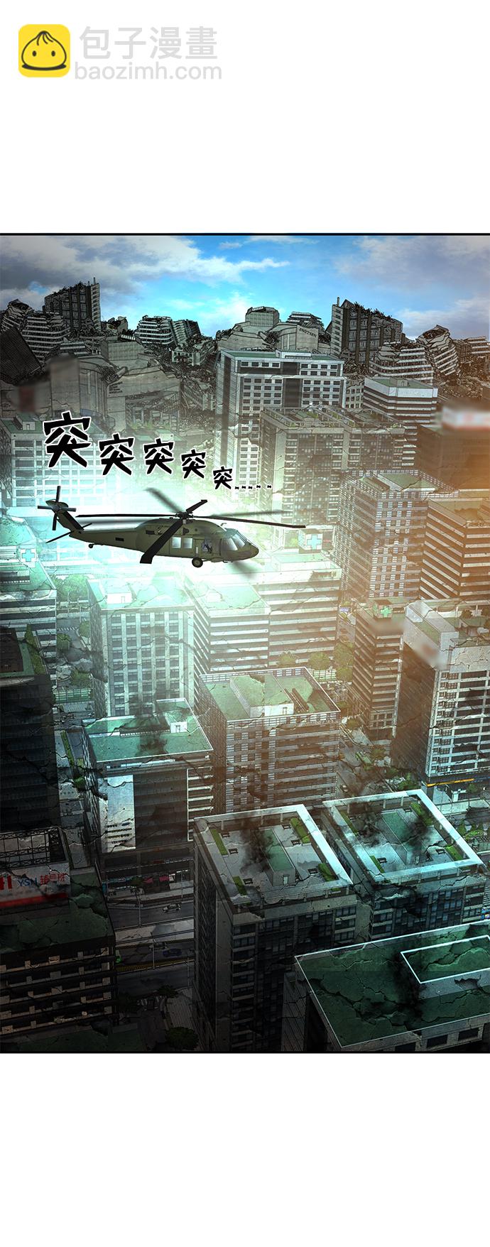 毀滅勇士 - [第10話] 崔正宇（1）(3/4) - 5