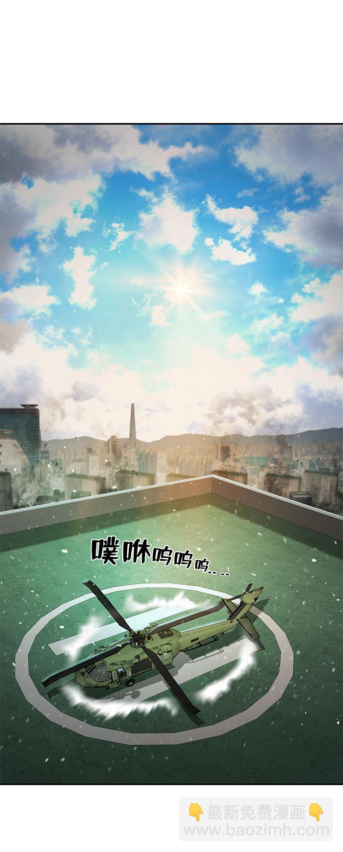 毀滅勇士 - [第10話] 崔正宇（1）(3/4) - 6