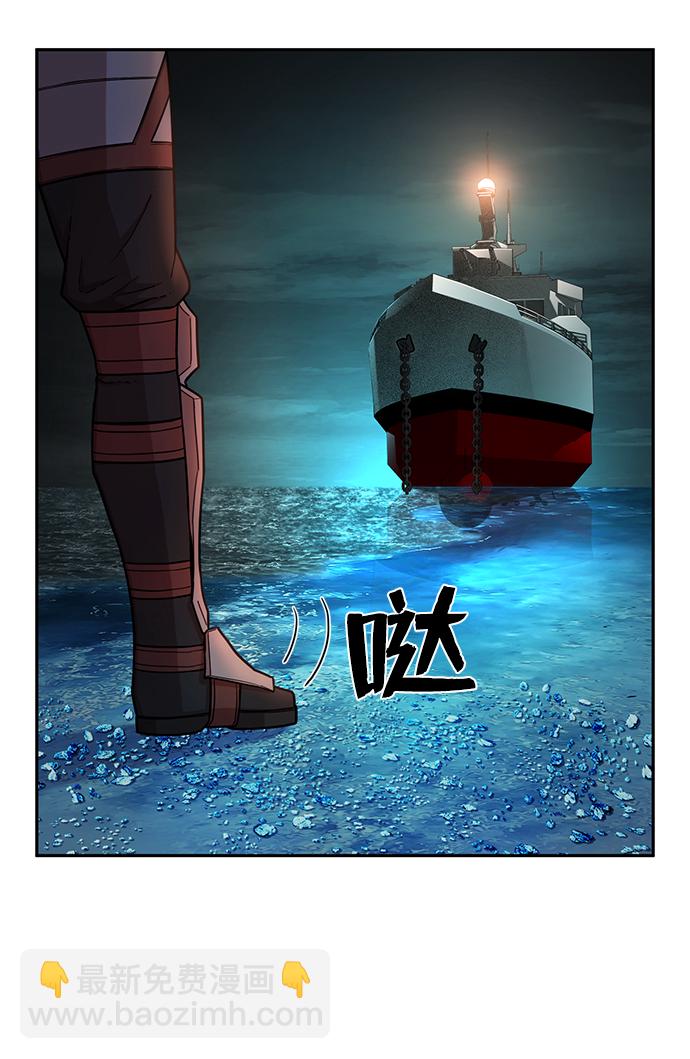 毀滅勇士 - [第10話] 崔正宇（1）(1/4) - 2