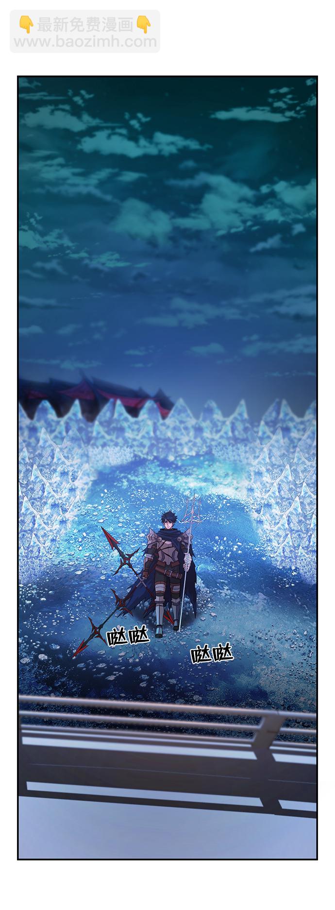 毀滅勇士 - [第10話] 崔正宇（1）(1/4) - 3