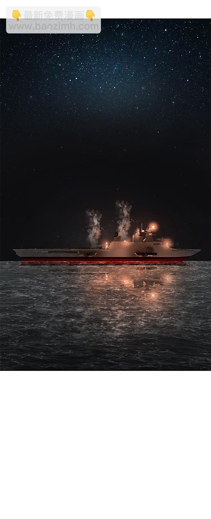 毀滅勇士 - [第10話] 崔正宇（1）(1/4) - 8