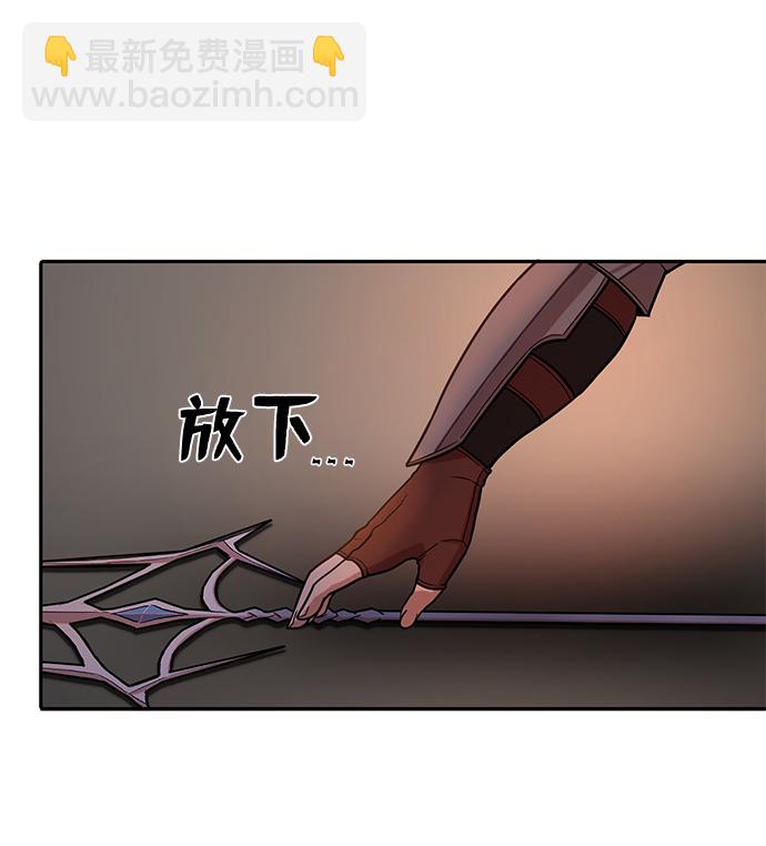 毀滅勇士 - [第10話] 崔正宇（1）(2/4) - 6