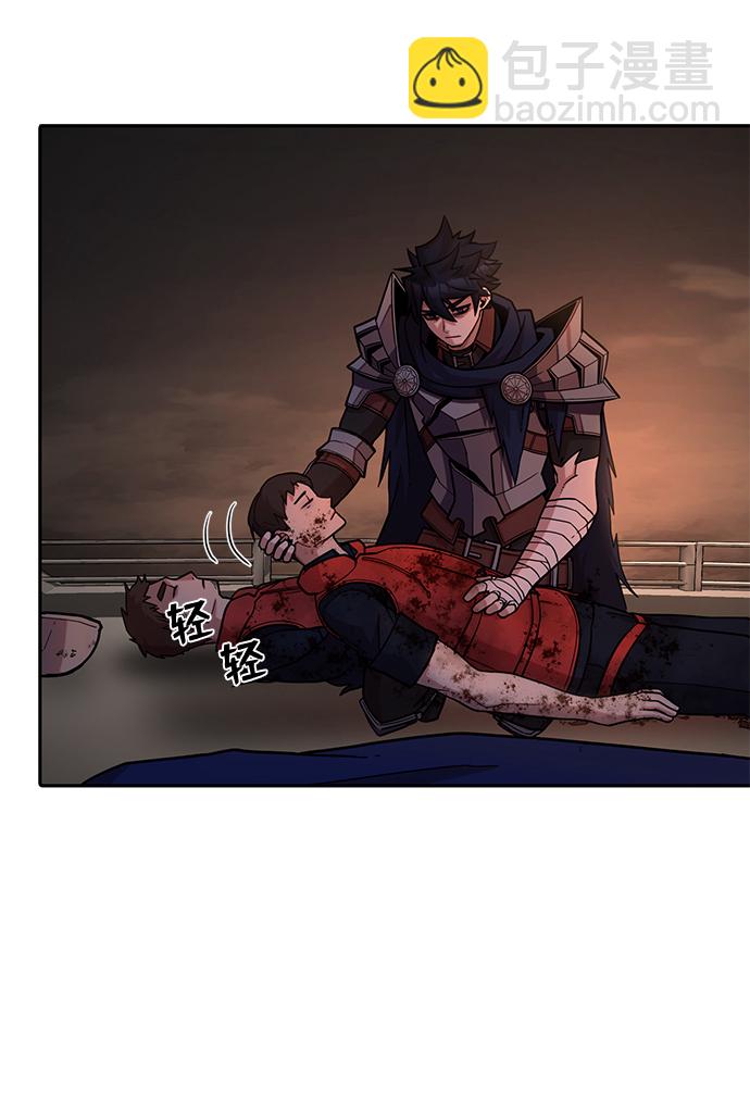 毀滅勇士 - [第10話] 崔正宇（1）(2/4) - 7