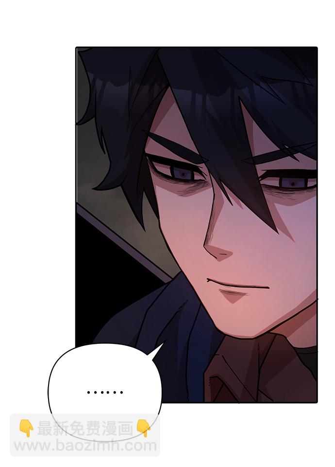 毀滅勇士 - [第10話] 崔正宇（1）(2/4) - 7