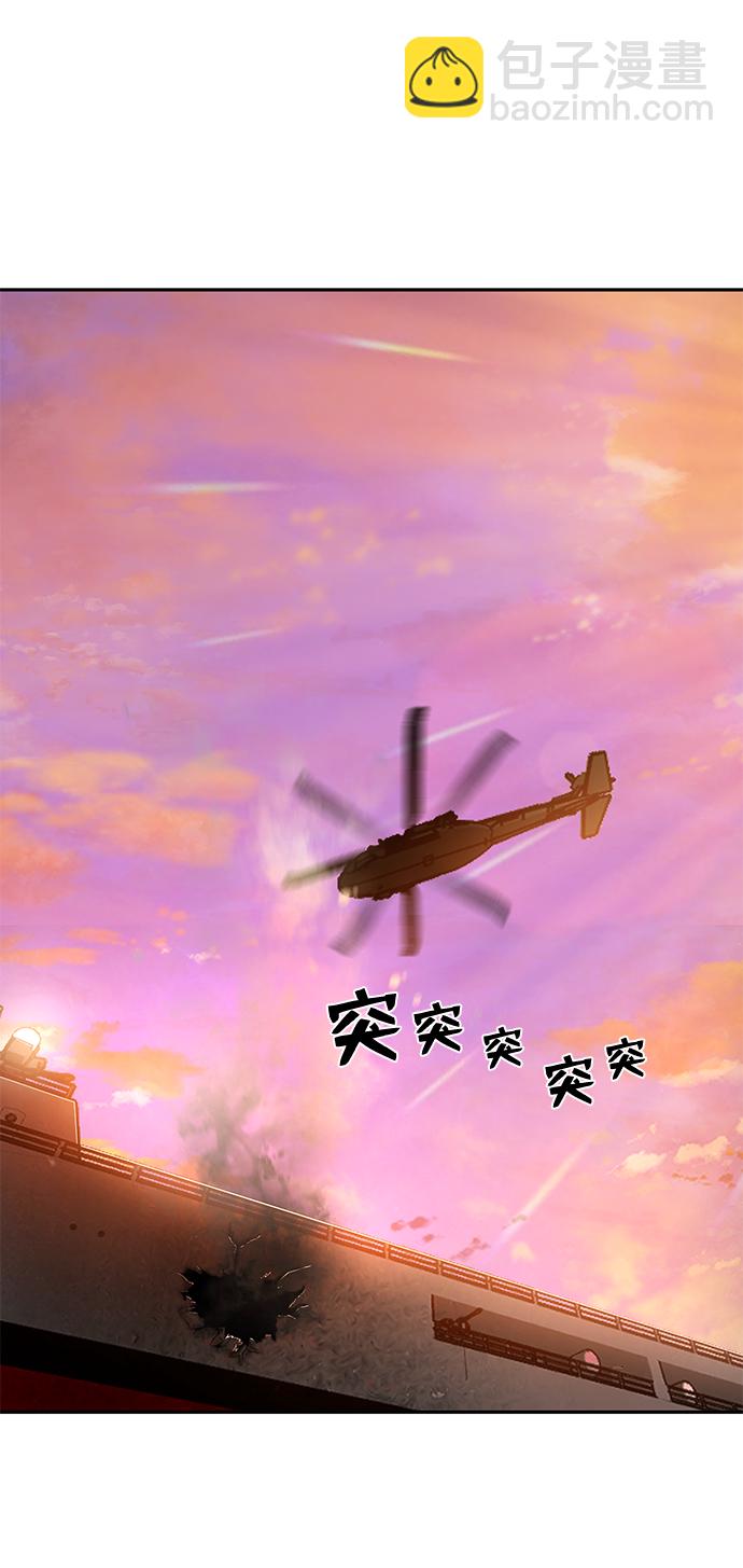 毀滅勇士 - [第10話] 崔正宇（1）(2/4) - 7