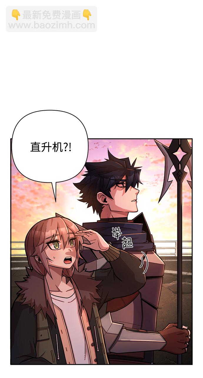 毀滅勇士 - [第10話] 崔正宇（1）(2/4) - 8