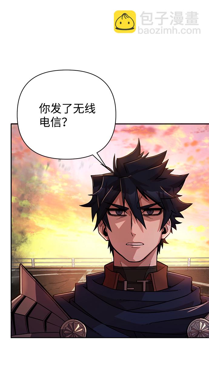 毀滅勇士 - [第10話] 崔正宇（1）(2/4) - 1