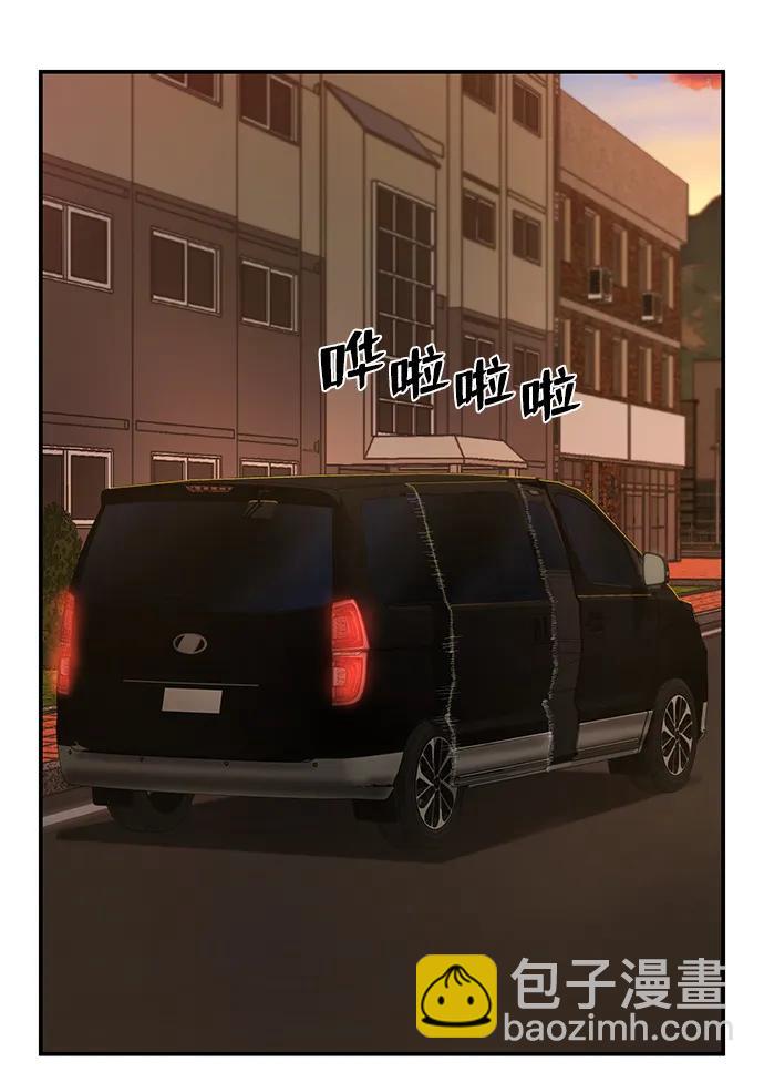 毀滅勇士 - [第88話] 陳有成（4）(3/3) - 2