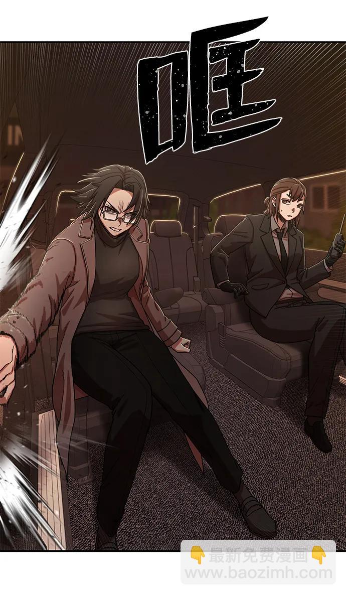 毀滅勇士 - [第88話] 陳有成（4）(3/3) - 3