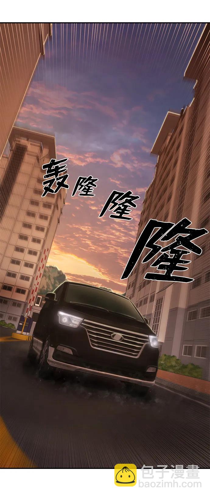 毀滅勇士 - [第88話] 陳有成（4）(3/3) - 6