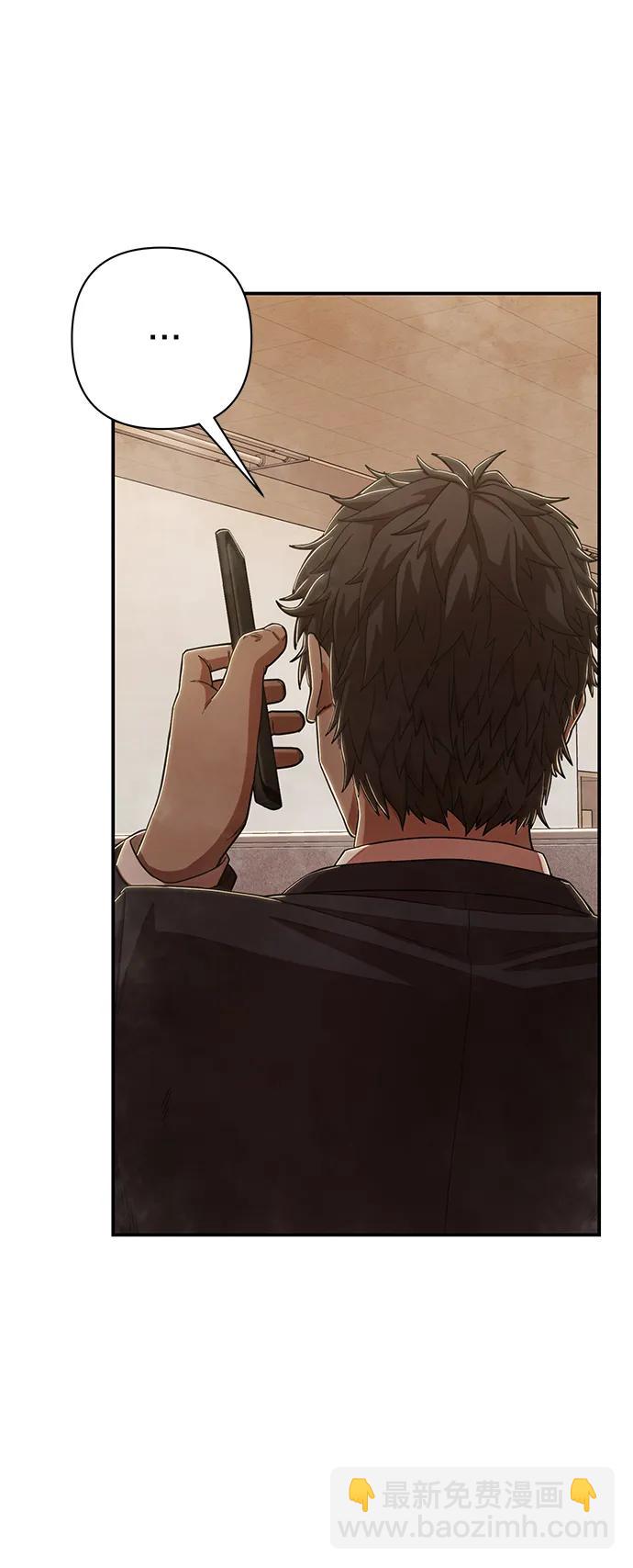 毀滅勇士 - [第88話] 陳有成（4）(3/3) - 3