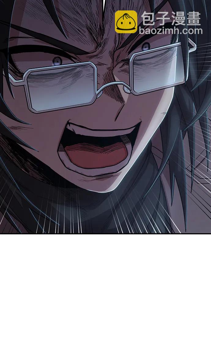 毀滅勇士 - [第88話] 陳有成（4）(3/3) - 5