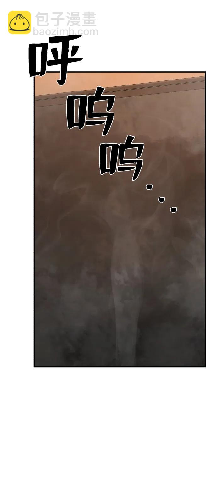 毀滅勇士 - [第88話] 陳有成（4）(3/3) - 2