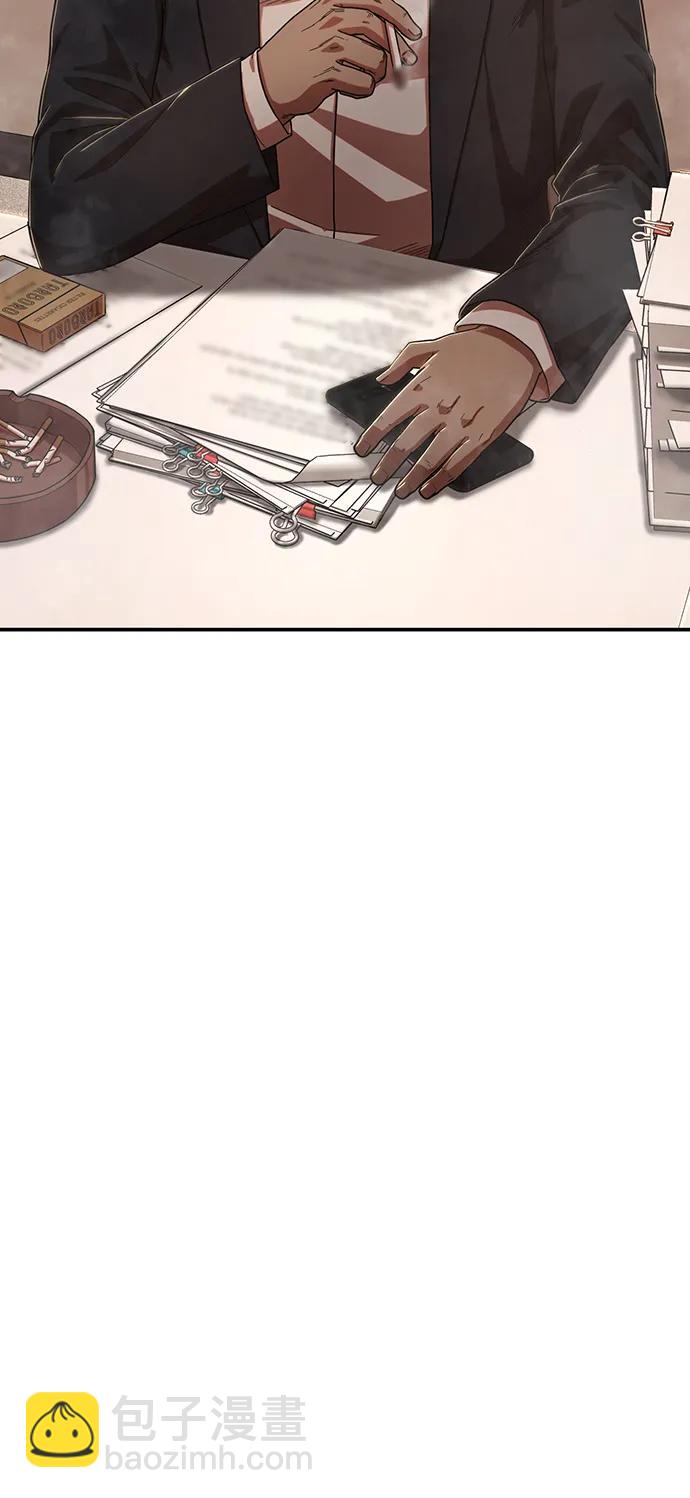 毀滅勇士 - [第88話] 陳有成（4）(3/3) - 4