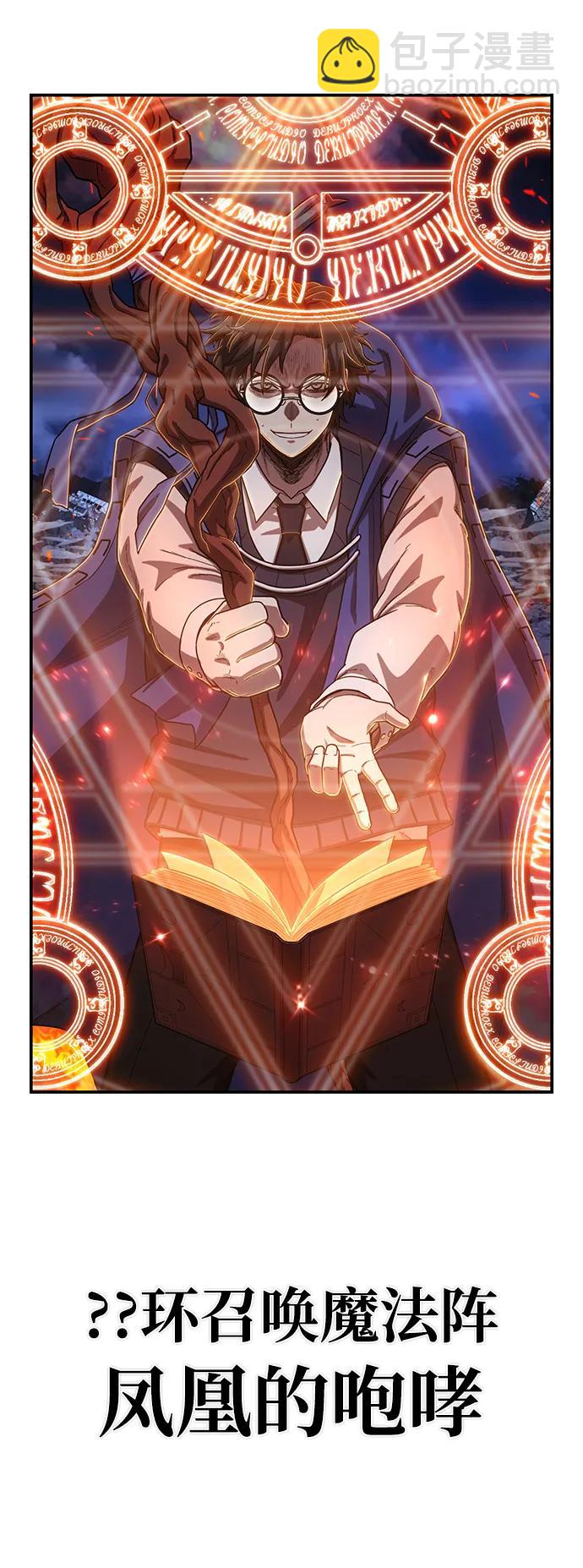 毀滅勇士 - [第88話] 陳有成（4）(2/3) - 5