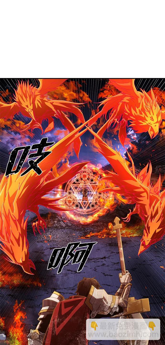 毀滅勇士 - [第88話] 陳有成（4）(2/3) - 6