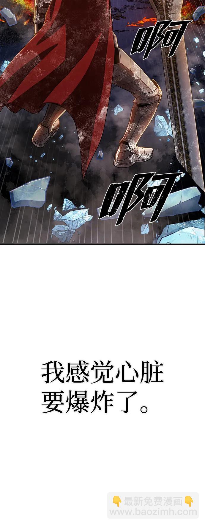 毀滅勇士 - [第88話] 陳有成（4）(2/3) - 7