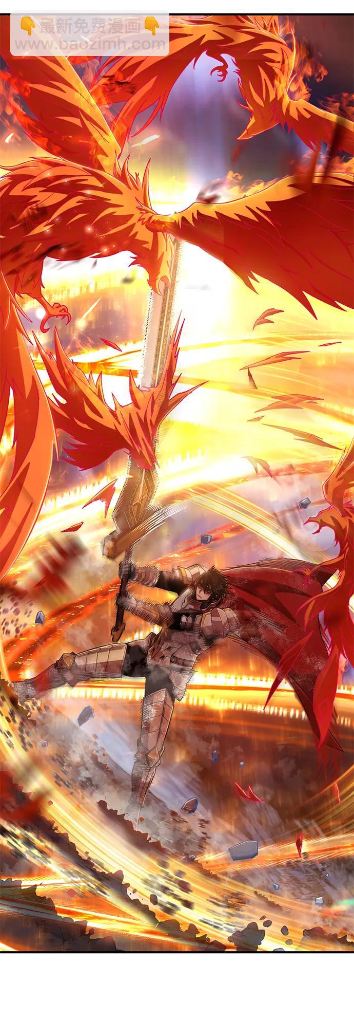 毀滅勇士 - [第88話] 陳有成（4）(2/3) - 8