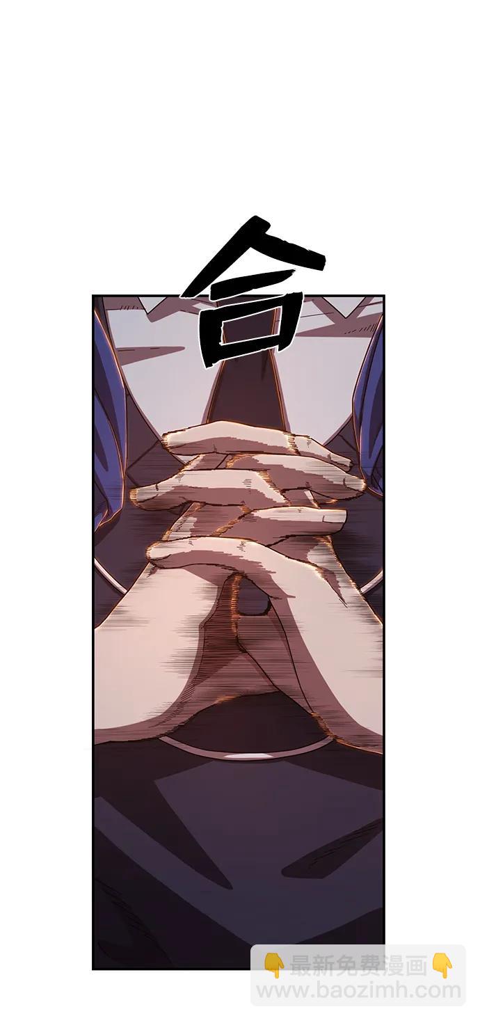 毀滅勇士 - [第88話] 陳有成（4）(2/3) - 1