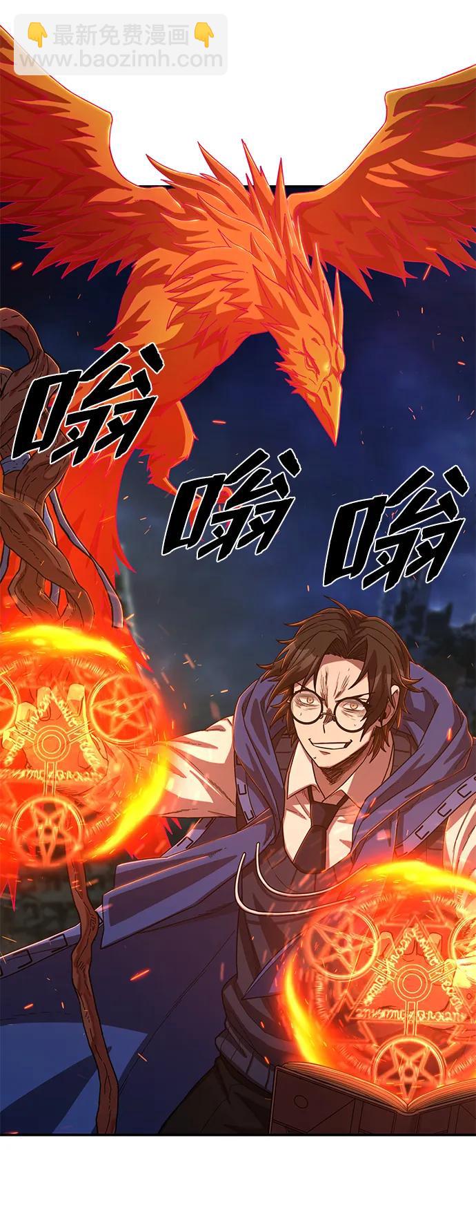 毀滅勇士 - [第88話] 陳有成（4）(2/3) - 2