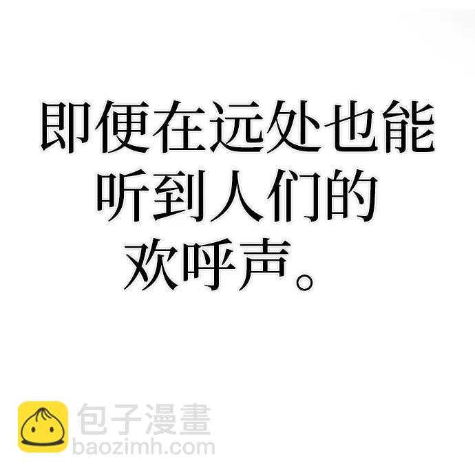 毀滅勇士 - [第88話] 陳有成（4）(2/3) - 4