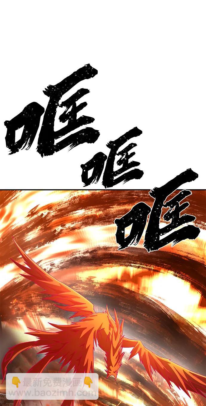 毀滅勇士 - [第88話] 陳有成（4）(2/3) - 6