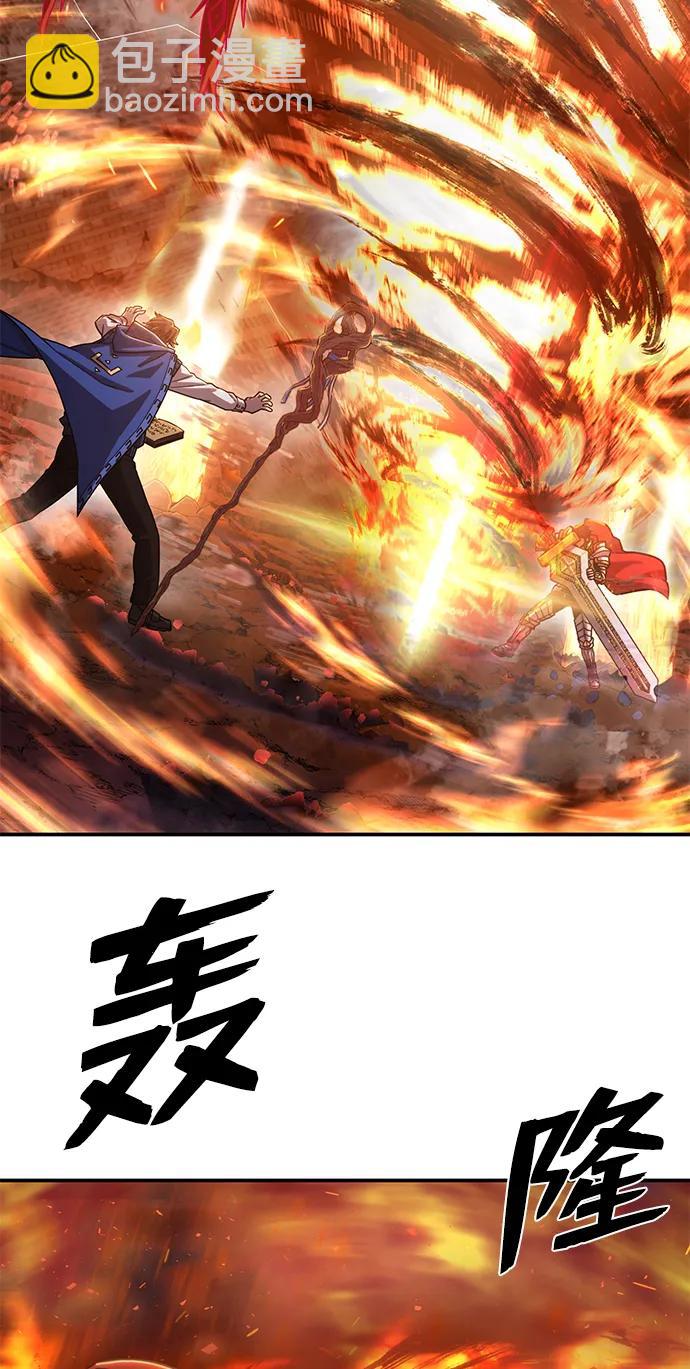 毀滅勇士 - [第88話] 陳有成（4）(2/3) - 7