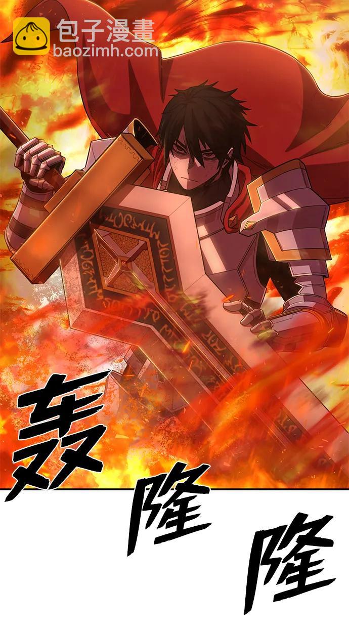 毀滅勇士 - [第88話] 陳有成（4）(2/3) - 8