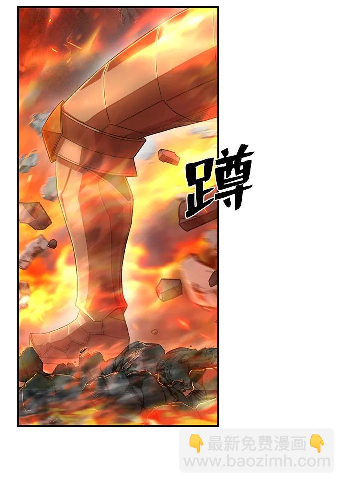 毀滅勇士 - [第88話] 陳有成（4）(2/3) - 1