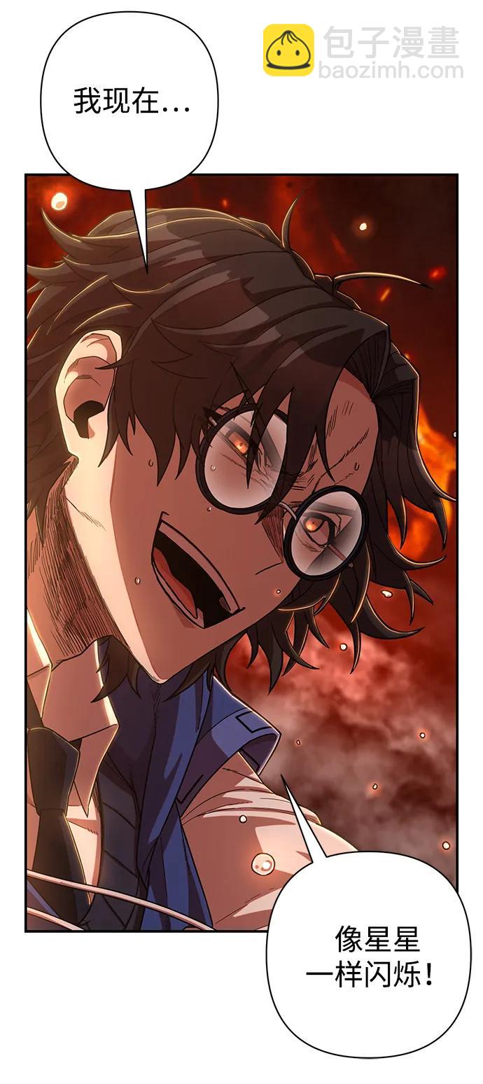 毀滅勇士 - [第88話] 陳有成（4）(2/3) - 4