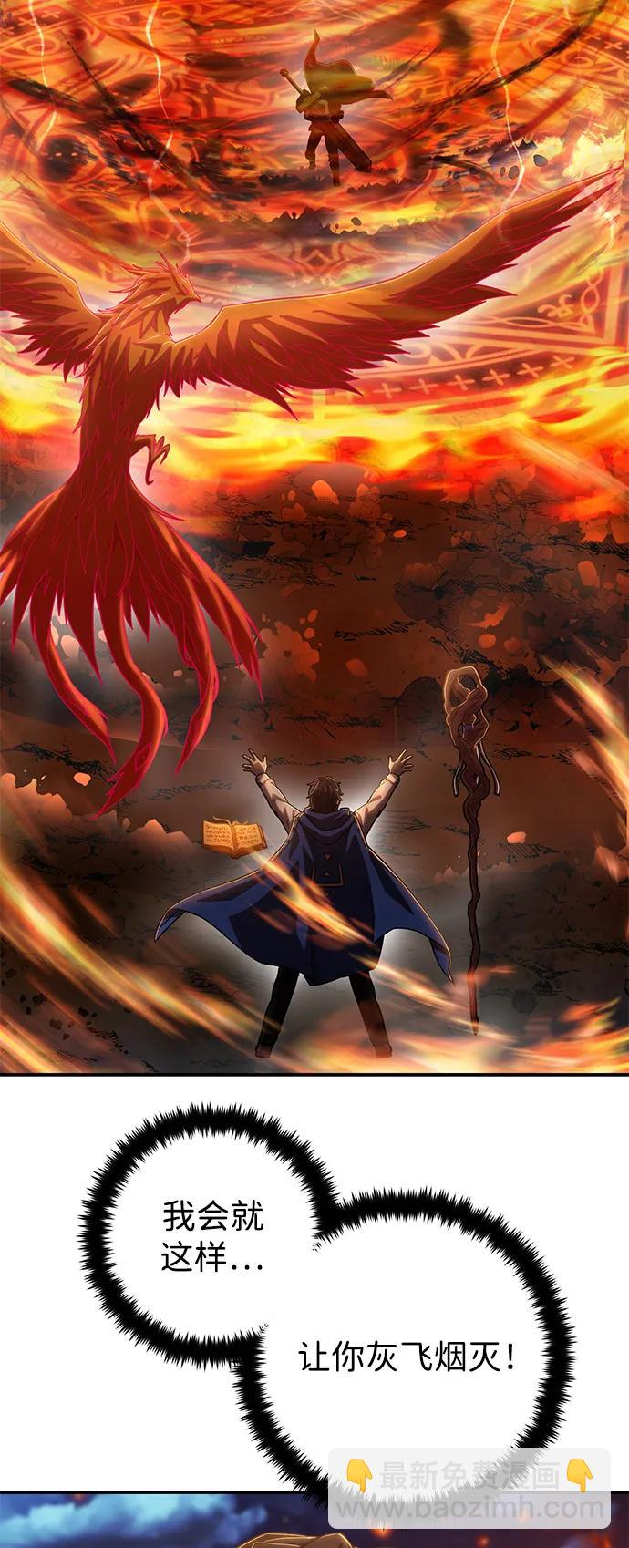 毀滅勇士 - [第88話] 陳有成（4）(2/3) - 7