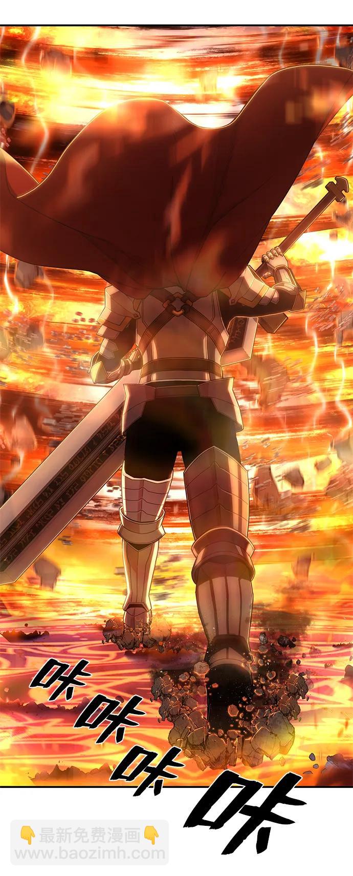 毀滅勇士 - [第88話] 陳有成（4）(2/3) - 1