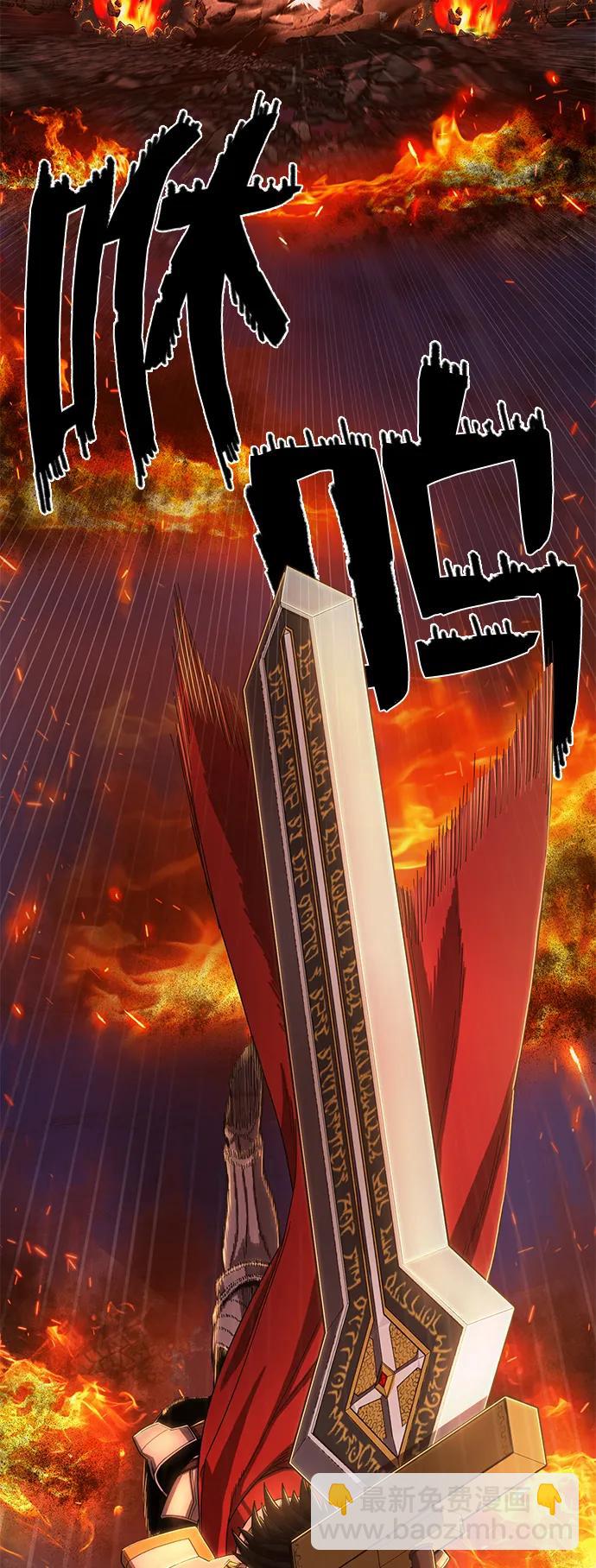 毀滅勇士 - [第88話] 陳有成（4）(2/3) - 3