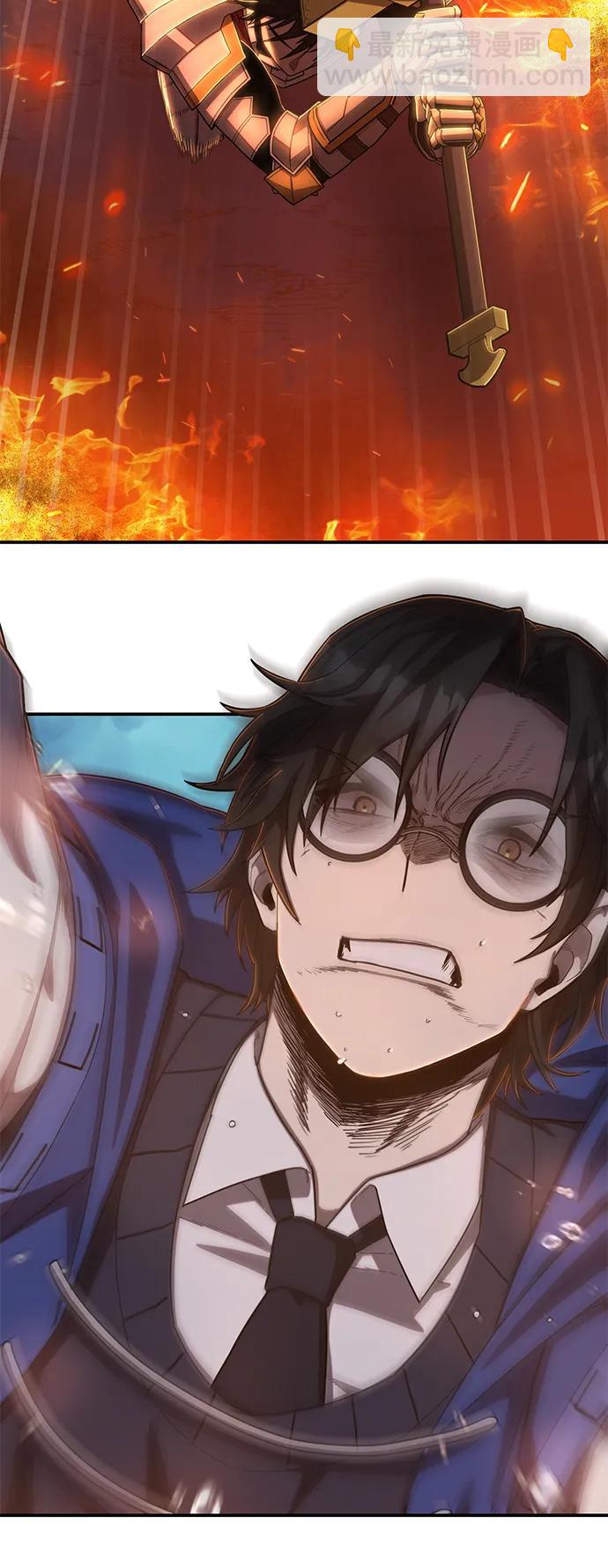 毀滅勇士 - [第88話] 陳有成（4）(2/3) - 4