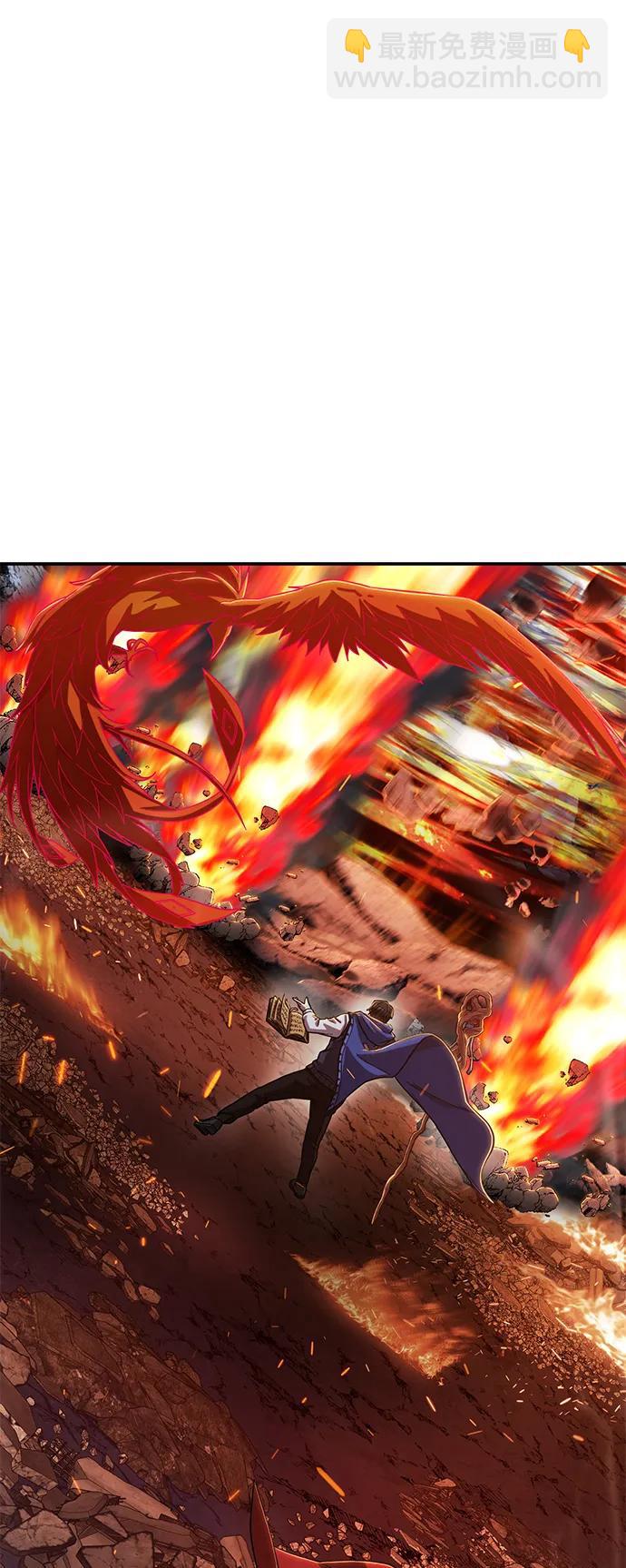 毀滅勇士 - [第88話] 陳有成（4）(2/3) - 5