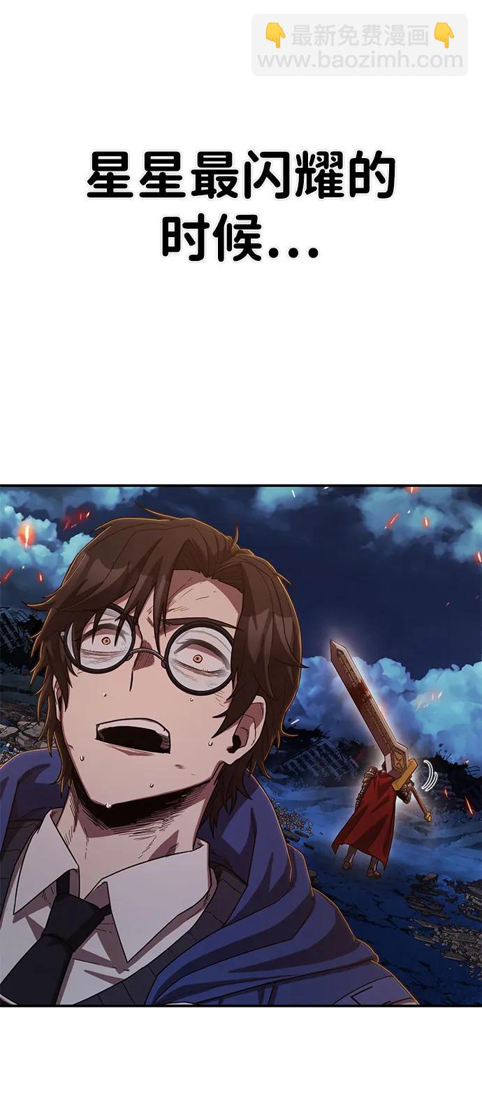 毀滅勇士 - [第88話] 陳有成（4）(2/3) - 7