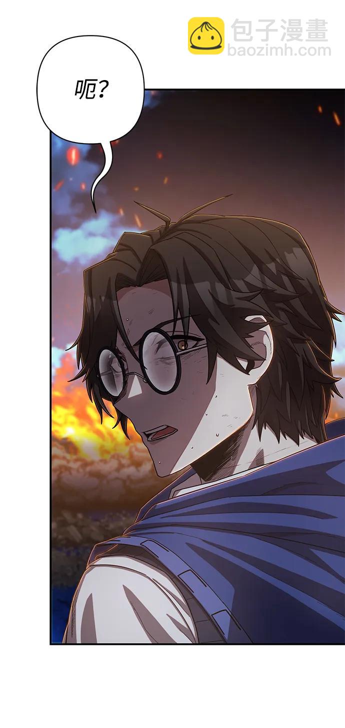 毀滅勇士 - [第88話] 陳有成（4）(2/3) - 8