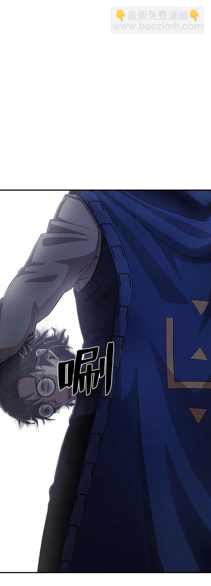 毀滅勇士 - [第88話] 陳有成（4）(2/3) - 1