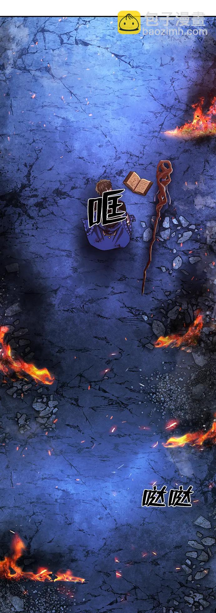 毀滅勇士 - [第88話] 陳有成（4）(2/3) - 4